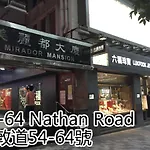 Hop Inn On Nathan Road
