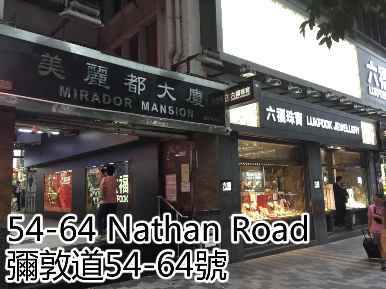 Hop On Nathan Road Hong Kong